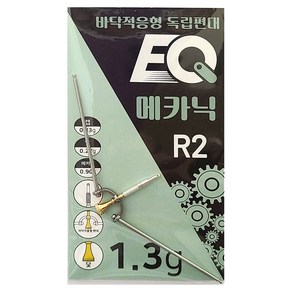 이큐피싱 메카닉 편대 1.3g 민물채비, R40, 1개