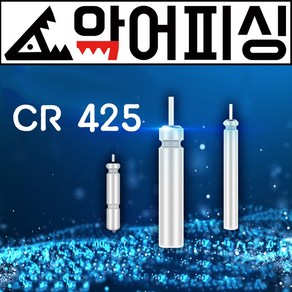 c425 배터리 전자찌배터리 끝보기케미배터리, 50개