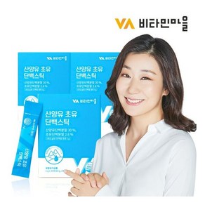 비타민마을 네덜란드 산양유 초유 단백질 분말스틱 30포 x 3박스, 단일속성, 3개, 60g