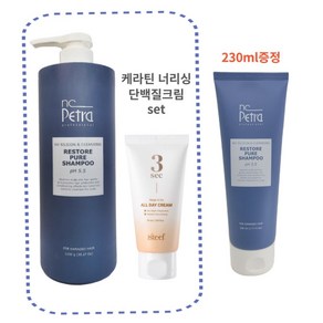 엔씨페트라 샴푸 리스토어 퓨어 미용실 산성 향이좋은1000ml+단백질크림50ml+샴푸 230ml 증정, 1개