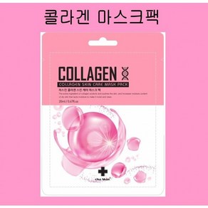 차스킨 콜라겐 마스크팩 20ml / 피부건조개선 / 피부결개선 / 피부보습효과, 1매입, 100개