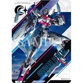 [07.건담 루브리스 (SR)] GUNDAM CARD COLLECTION 기동전사 건담 수성의 마녀, 1개