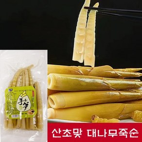 왕부정 중국식품 스파이스 대나무 죽순 절임 200g, 200.1g, 1개