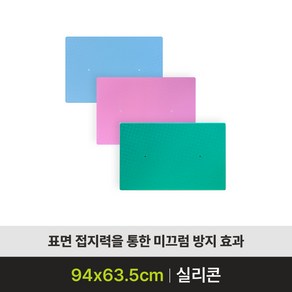 [선한INC] 복지용구 어르신 미끄럼방지용품 J-S1 노인 환자용 미끄럼방지매트 미끄럼방지패드 실버용품, 감경대상자6%, 1개