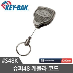 키백 슈퍼48 케블라 코드 S48 열쇠고리 키홀더 키링