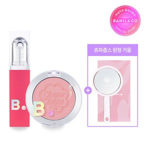 바닐라코 츄파츕스 에디션 - 워터리 베일 틴트 + 치크 SET, (츄파츕스) 베일틴트 OR01 + 치크 PK03, 1개