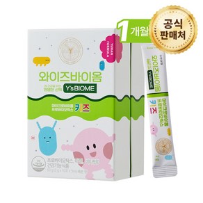 유한양행 와이즈바이옴 유산균 키즈 30p, 60g, 1개