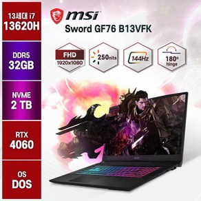 MSI Sword GF76 17.3 코어i7 인텔 13세대 지포스 RTX 4060