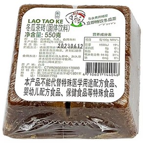 대만 동과차 고농축 550g 5팩 LAO TAO KE