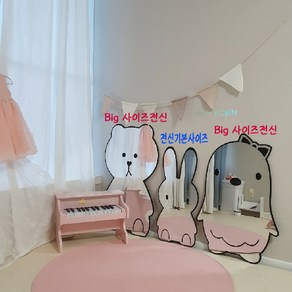 내풀로 아크릴 대형 Big전신 안전거울 공룡거울 토끼 곰 캐릭터 어린이집 욕실 동물병풍, 4.Big검정공룡, 웃는모양으로제작