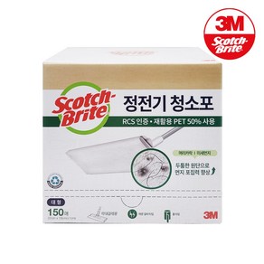 3M 스카치브라이트 대용량 미세먼지 정전기 청소포 대형 150매입+물걸레1매, 1개