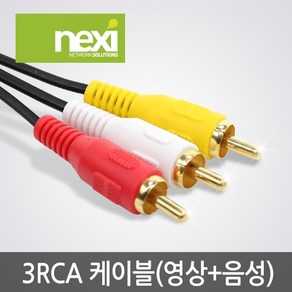 (NEXI) RCA3선 2M 골드타잎 NX-3RCA020 /케이블류