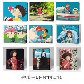 DIY 명화 영화 일러스트 유화 애니메이션 재택 취미 선물 액자 포함 40*50CM, GB-01, 40*50, 1개