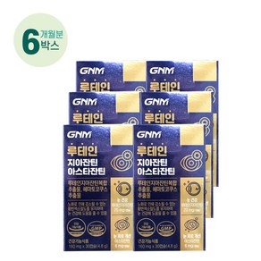 GNM자연의품격 루테인 지아잔틴 아스타잔틴 160mg 30캡슐 6박스, 30정