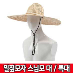 스님모자 스님 밀짚모자 여름모자 루피모자 해적단 햇빛차단 낚시모 농사모자 밀짚