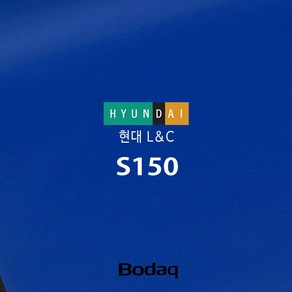 현대엘앤씨 보닥 인테리어필름 S150 블루 시트지