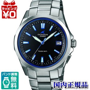 Casio 오셔너스 터프 솔라 라디오 OCW-S100-1AJF 시계 남성용