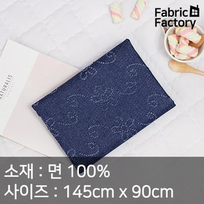 청지 원단 천 대폭 면 100% 펀칭 청지원단 A1266 SU, 플라워