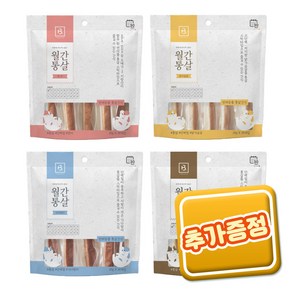 브리더랩 월간통살 강아지 고양이간식 30P 2개 + 추가증정 10P