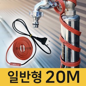 수도 동파 방지 히타 열선 (220V) 계량기 배관 보온재 전선 동파방지 월동용품