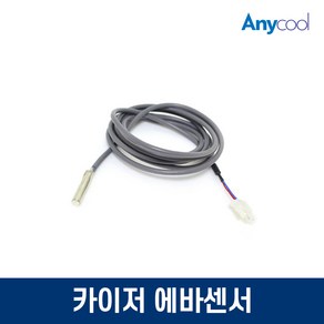 카이저 제빙기 에바센서 업소용 제빙기수리