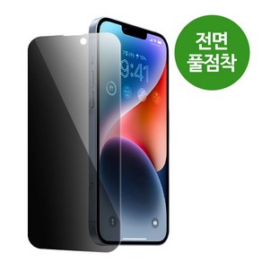 갤럭시M15 5G(와이드7) 펙트 풀점착 사생활보호 강화유리 지문방지 9H 글라스 필름 SM-M156S, 1개