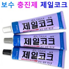 제일코크 충진제 다목적 접착재 구멍 깨진곳 보수 초강력 접착제