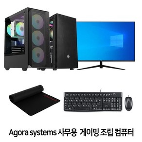 사무용컴퓨터 조립 PC 풀세트_ SSD장착 삼성 인텔 정품 프로세서 탑재