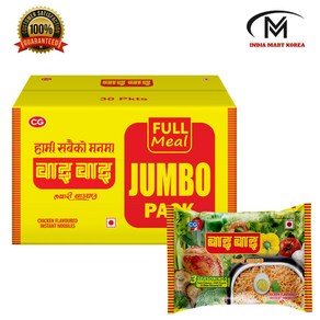 Wai Wai Nepali Instant Noodles (Box Pack of 30 Pcs) 와이와이 네팔라면 1박스 (30개)