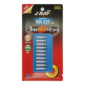 제이레이 BR425 전자찌 배터리 10개입 리튬전지 밧데리 바다 전자찌용