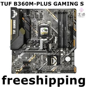 TUF B360M-PL GAMING S 마더보드 LGA 1151 DDR4 마이크로 ATX 100% 테스트 완료 64GB, 한개옵션0