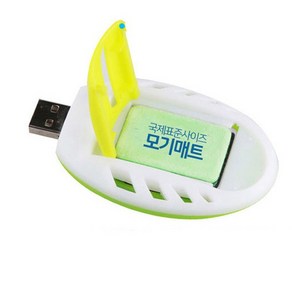 캠핑 야외 USB 훈증기 모기퇴치용품, USB훈증기