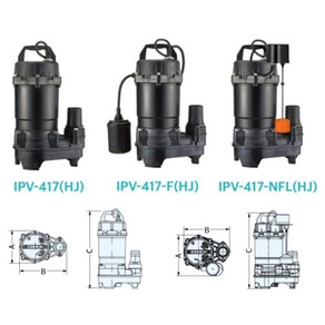 한일펌프 오배수용 반마력 / IPV-417 IPV-417-F IPV-417-NFL ( IPV-417 IPV-417-F IPV-417-NFL), 1개