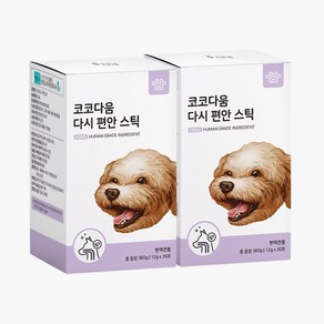 코코다움 다시 편안 스틱 강아지 영양제, 호흡기/기관지, 360g, 2개