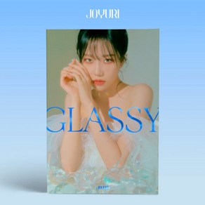 조유리 글래시 솔로 노래 앨범 GLASSY 아이즈원 JOYURI, 조유리 앨범, 포스터받지않음