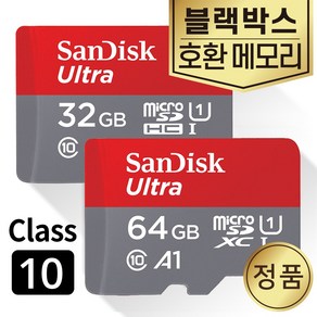 다본다 카디언S 블랙박스SD카드 메모리 32/64GB, 샌디스크micoSD, 32GB