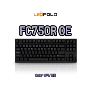 레오폴드 FC750R OE 키 캡 (블랙/퍼플) 87KEY 유선 기계식 키보드