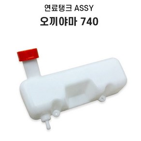 엔진 살포기 연료탱크 ASSY 오끼야마 740B살포기 부품, 1개