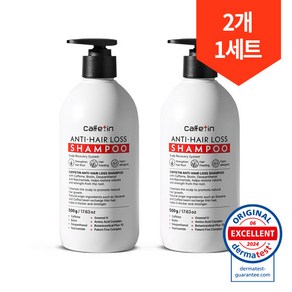 카페틴 탈모방지 샴푸 500g 약산성 카페인 비오틴 비듬케어 두피 비듬 케어, 2개