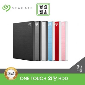 [공식대리점] 씨게이트 One Touch 외장 하드 1TB / 2TB / 4TB / 5TB [+파우치], 블루