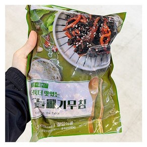 반찬단지 고들빼기무침