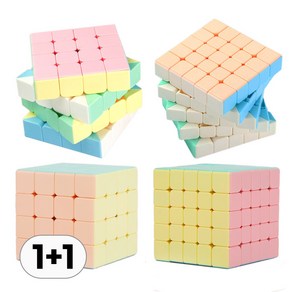 1+1 세트 444 + 555 큐브 단계별 퍼즐 Cube 루빅스 4x4 5x5 선수용 큐빙 사각 파스텔 레인보우 특수 루빅 무지개 장난감 취미 보드 게임