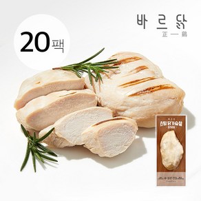 바르닭 스팀 닭가슴살 오리지널, 100g, 20개