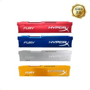 FURY HYPER X DDR5 DDR4 DDR3 DDR2 램 메모리 방열판 정품 당일배송, 1세트, 블루