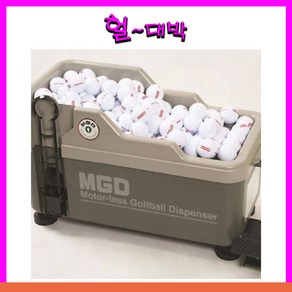 골프 연습장 무동력캐디기 / 개인용 캐디기 / 매트로 / MGD / 잔고장 없는 / 골프용품 / 골프연습장 / 스크린 골프장 / 시골 골프 / 골프코스용품, 1개