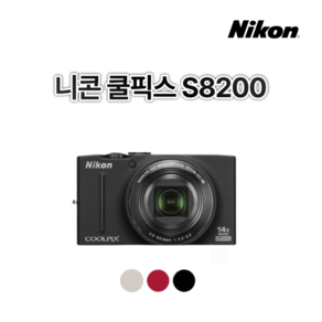 니콘 쿨픽스 S8200 빈티지 디카 초보자 카메라 악세사리 패키지