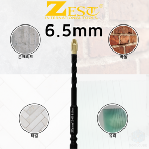 제스트 Z-HT6.5 극강 3in1 화살촉 멀티비트 6.5mm YG8 초경합금 드릴비트 천공 ZEST, 1개