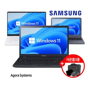 삼성노트북 LG그램 i5 i7 15.6인치 16GB 256GB 윈도우11 가성비 사무용 포토샵, 02. 권장형 에디션, 코어i7, WIN11 Po