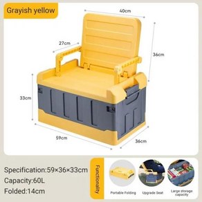 휴대용 야외 캠핑 접이식 상자 대용량 두꺼운 자동차 주방 보관함 나무 커버 하이 퀄리티 60L 호환가능, 3) Seat style yellow