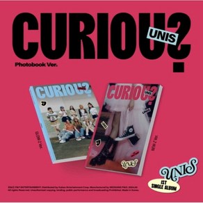 [CD] UNIS (유니스) - 싱글앨범 1집 : CURIOUS [Photobook Ve.][2종 중 1종 랜덤발송]